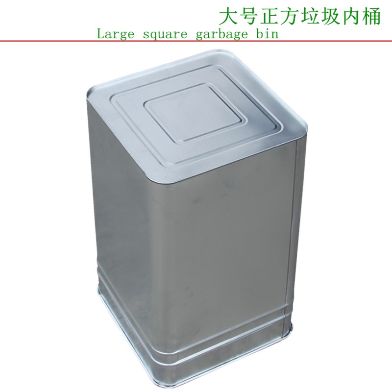 户外垃圾桶内胆铁皮内桶定制垃圾箱内胆不锈钢内胆镀锌板内桶定做