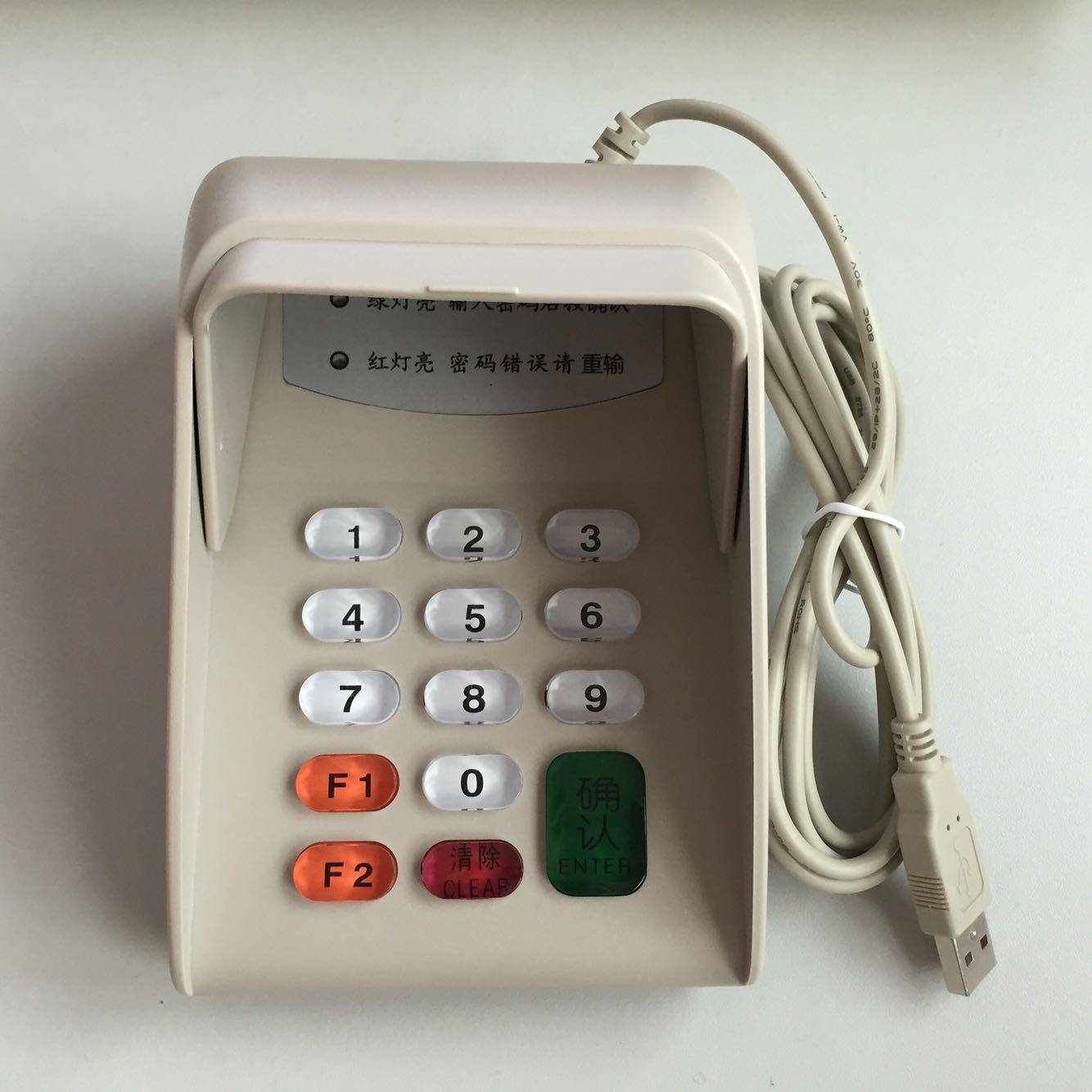 XK512RU密码键盘 语音密码键盘 电影院专用仿串口密码键盘