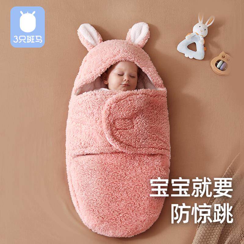包被婴儿抱被秋冬季加厚款初生小被子外出防惊跳宝宝纯棉襁褓睡袋