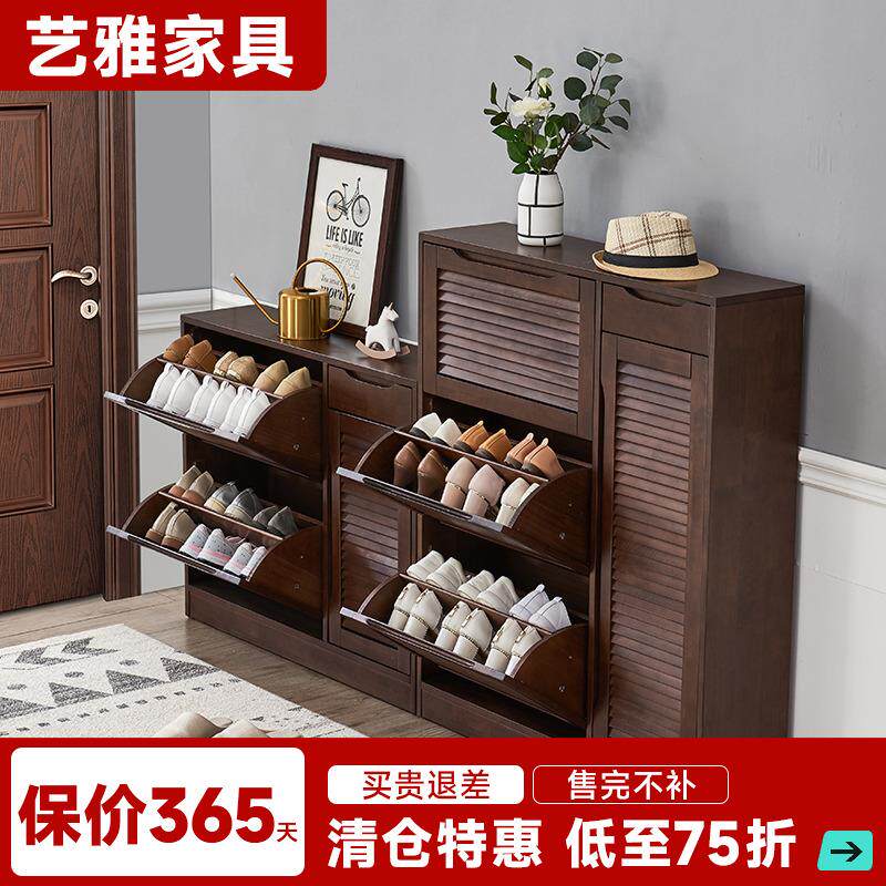 实木翻斗鞋柜家用简约入户超薄款玄关柜小户型大容量收纳储物柜子