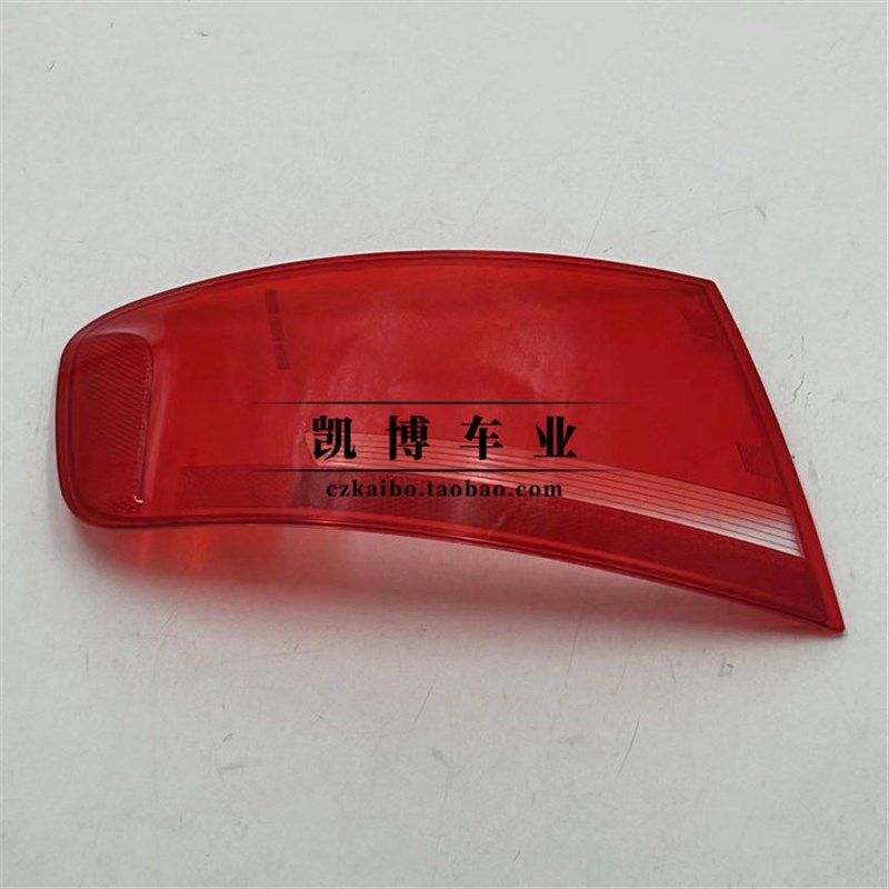 适用于奥迪A4尾灯罩  09-12款奥迪A4后尾灯壳 尾灯面 后大灯壳
