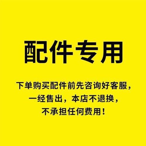 汉佳欧斯绞肉机刀片PY-790刀头1.2L 2L 1.8L 刀架 通用配件大全