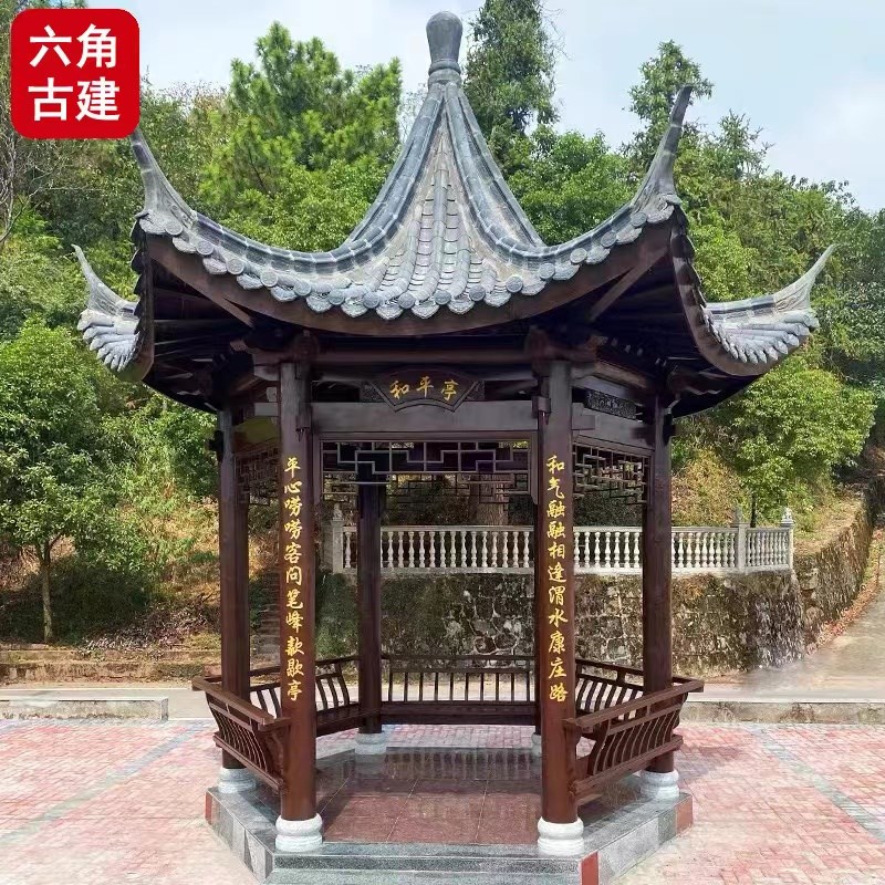 户外防腐木凉亭庭院实木四角六角古建菠萝格花园景观亭子室外长廊
