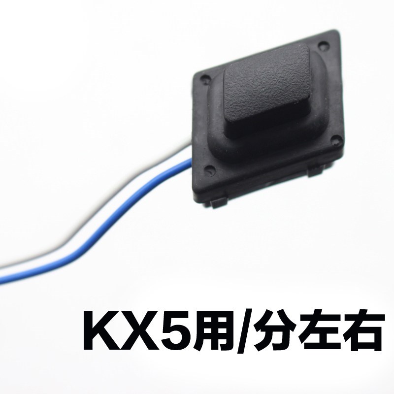 适配起亚KX5车门外拉手开门把手扣手电感智能锁开关按钮按键配件图片