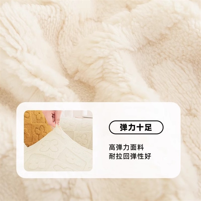 提花绒奶油系高档沙发罩全包万能套一体式防猫抓冬季加厚沙发套罩