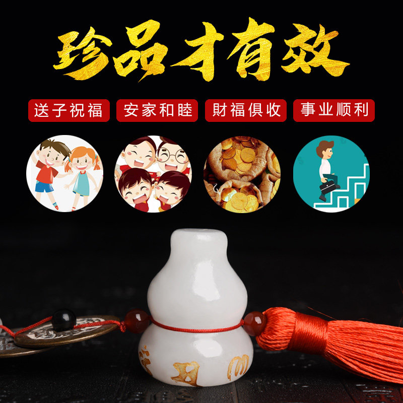 五帝钱真品白玉葫芦压门槛石专用过门石下压的铜钱六帝古币挂件
