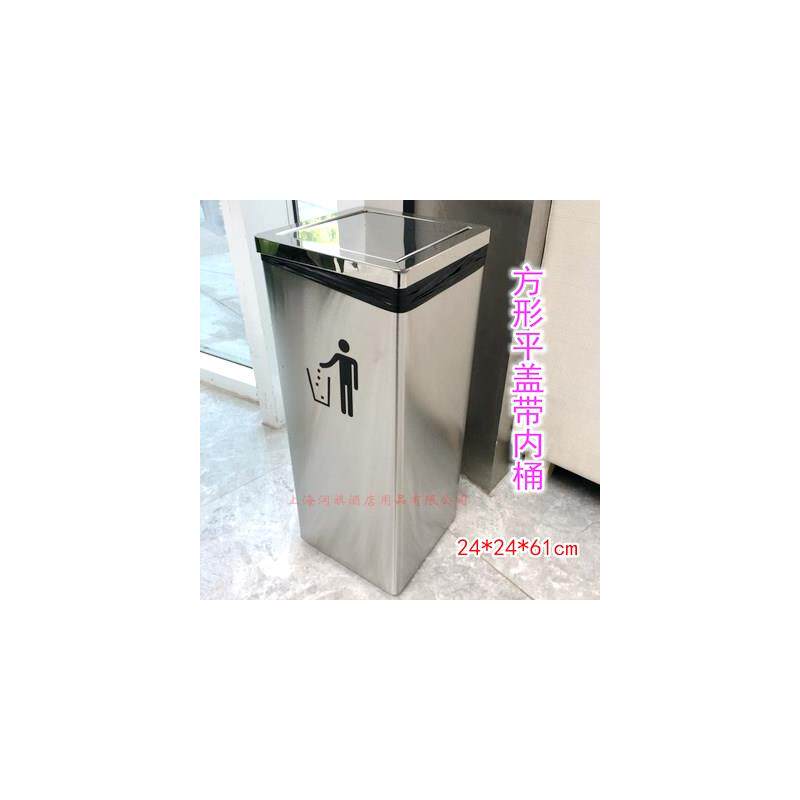 带盖方筒翻盖垃圾娄带灭烟公共场所烟灰缸垃圾桶白钢垃圾箱洗手