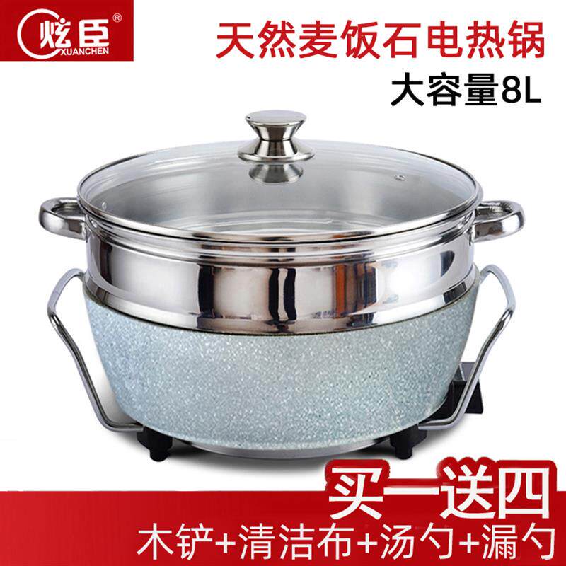 炫臣多功能电热锅韩式电火火锅麦饭石不粘锅大容量一体家用带蒸笼