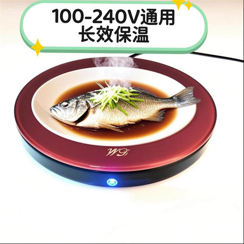 保温底座加热杯子垫恒温加热板热茶温奶保温家用保温垫酒店恒温盘