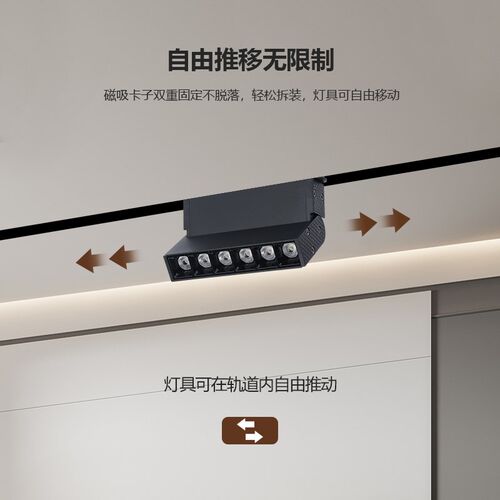 磁吸轨道灯槽不吊顶客厅灯明装导轨磁吸轨道槽智能灯嵌入式无主灯