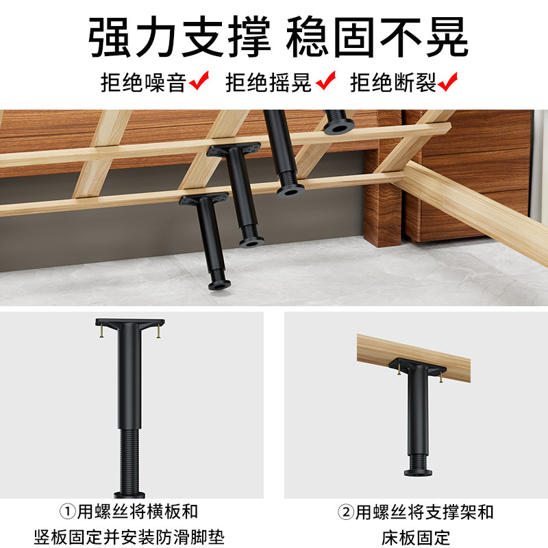 床板支撑架床底支架横梁支撑固定器床下支撑柱支撑杆加固腿器顶床图片