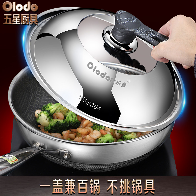 304不锈钢锅盖家用炒菜盖耐高温可视玻璃透明盖炒锅汤锅蒸锅通用