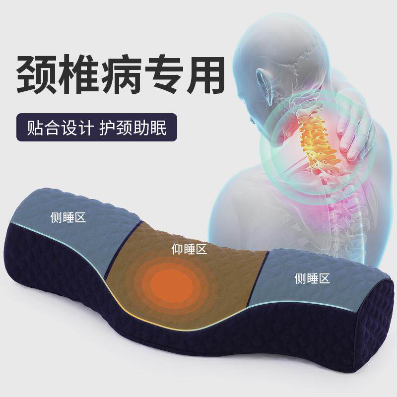 防打鼾护颈椎专用枕头家用单人男女记忆棉枕芯反弓助睡眠颈椎枕头