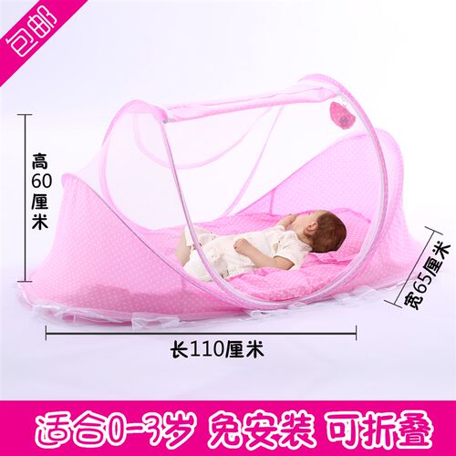 免安装可折叠婴儿蚊帐罩宝宝防摔蒙古包小孩0-3岁新生儿童床蚊帐