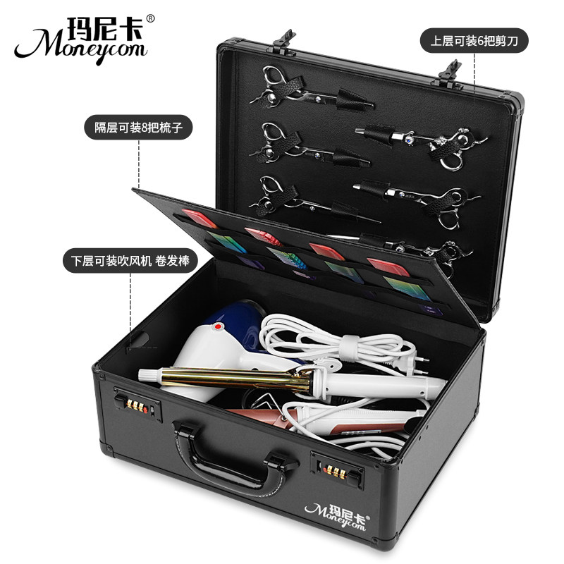 玛尼卡专业多功能美发工具收纳箱发型师剪刀箱大容量密码锁手提箱