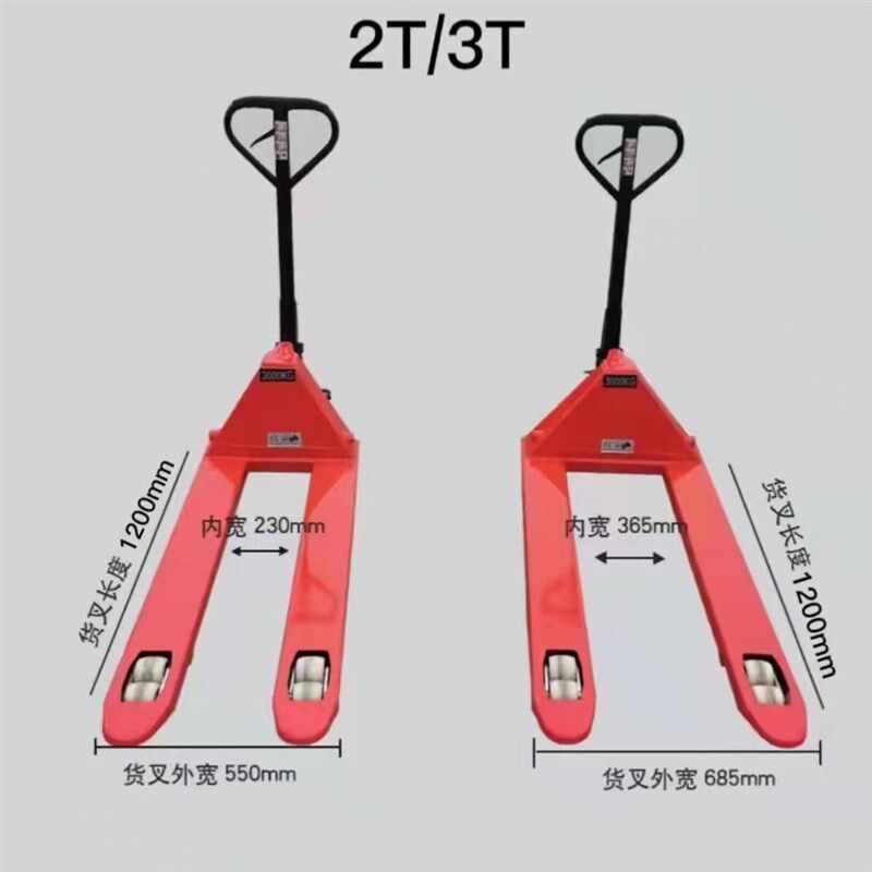 手动液压搬运车地牛半电动手推叉车油泵升降车2吨3吨托盘手拉车图片