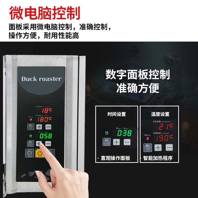 劲恒商用电烤鸭炉 智能不锈钢烤箱 烧鸭烧鹅专用大容量设备