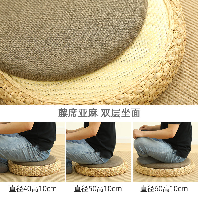 藤编敬茶蒲团坐垫地上榻榻米垫子阳台地垫坐墩打坐禅修垫拜垫跪垫