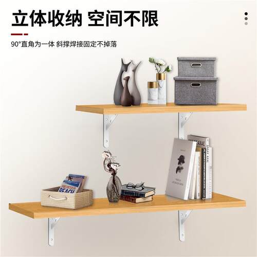304不锈钢三角支架托架墙上置物架直角固定层板托承重支撑三脚架
