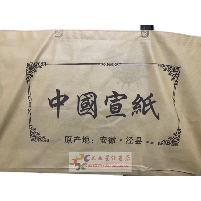 传统手工精制4尺生宣熟宣半生半熟国画书法创作用纸四尺中国宣纸