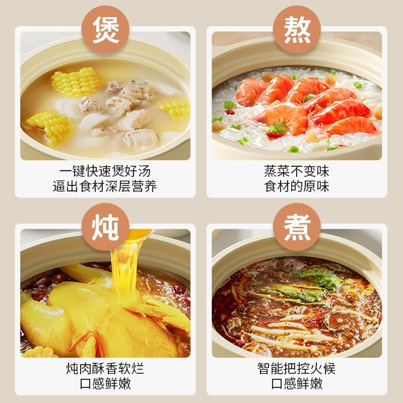 电砂锅炖锅煲汤锅全自动家用插电炖汤锅电磁炉专用陶瓷砂锅汤煲