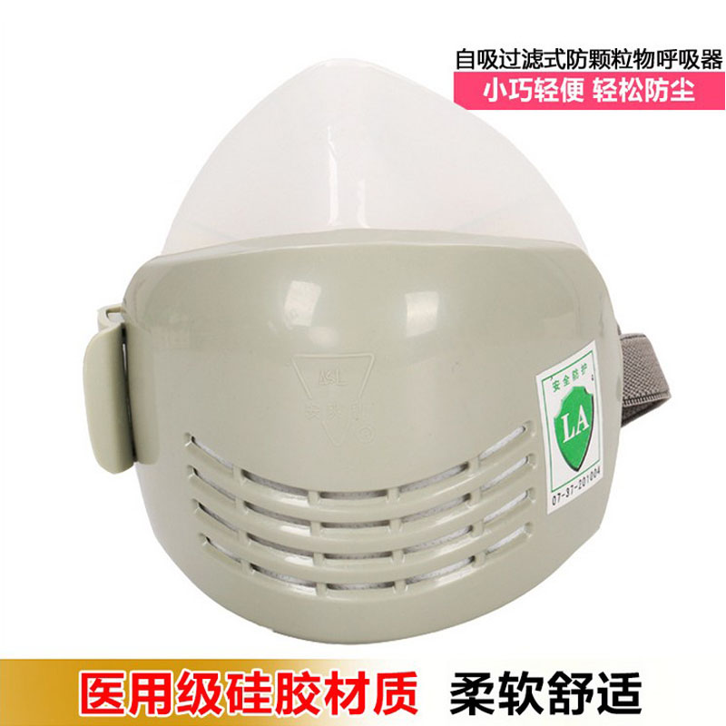 防尘口鼻罩工业粉尘打磨灰粉透气面罩男煤矿喷漆防尘口覃劳保面具