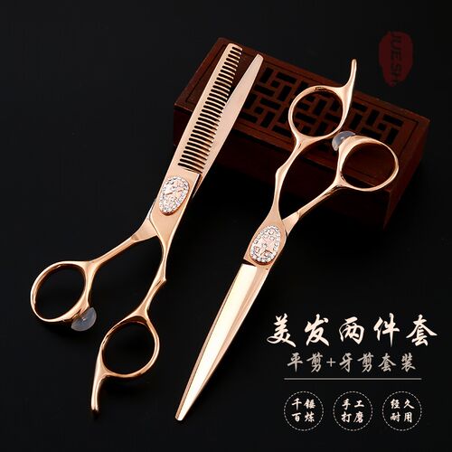 玫瑰金专业理发剪刀美发剪平剪无痕牙剪打薄剪发型师专用套装高级