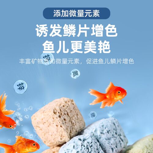 益菌屋滤材鱼缸过滤材料净水纳米硝化细菌石英球陶瓷环细菌屋培菌