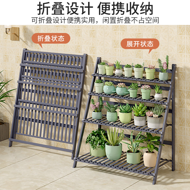 花架子客厅落地式家用室内置物多肉阶梯式多层楠竹花盆高端室外小