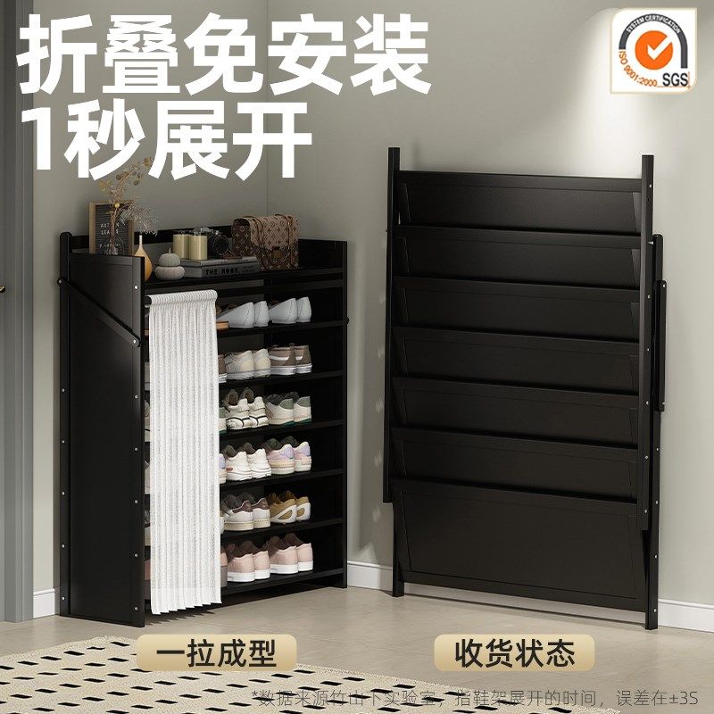 鞋架家用门口多层简易免安装折叠鞋柜室内遮挡帘防尘小窄收纳神器