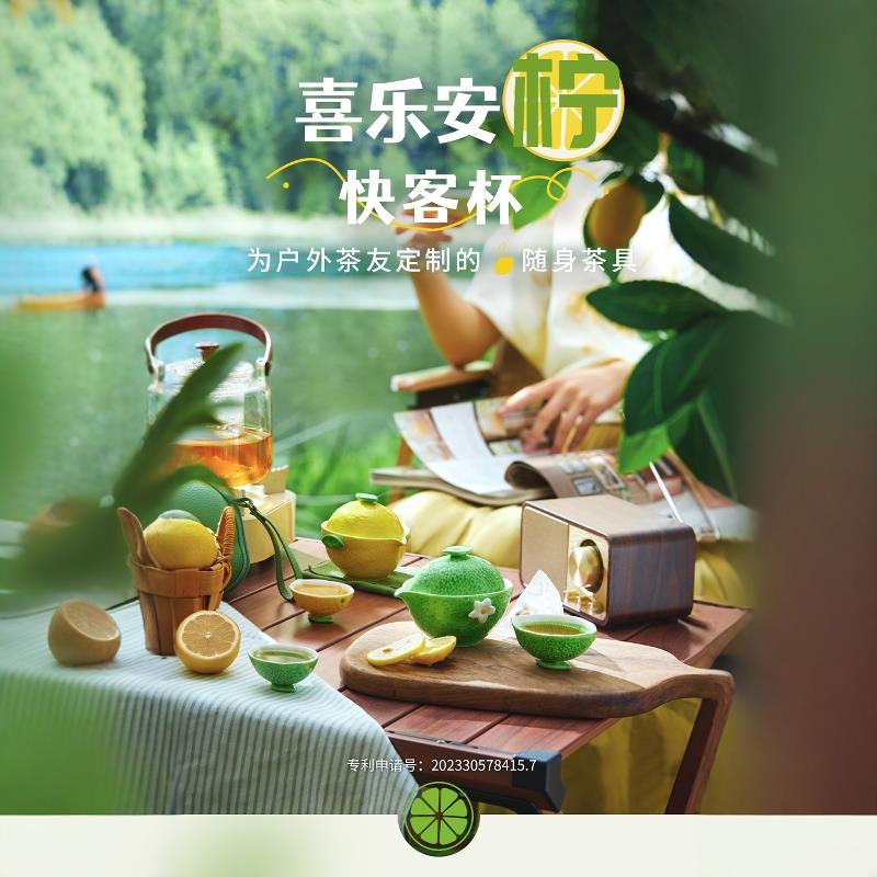joyye旅行茶具套组快客杯一壶二杯户外可携式精致女士茶杯个人专