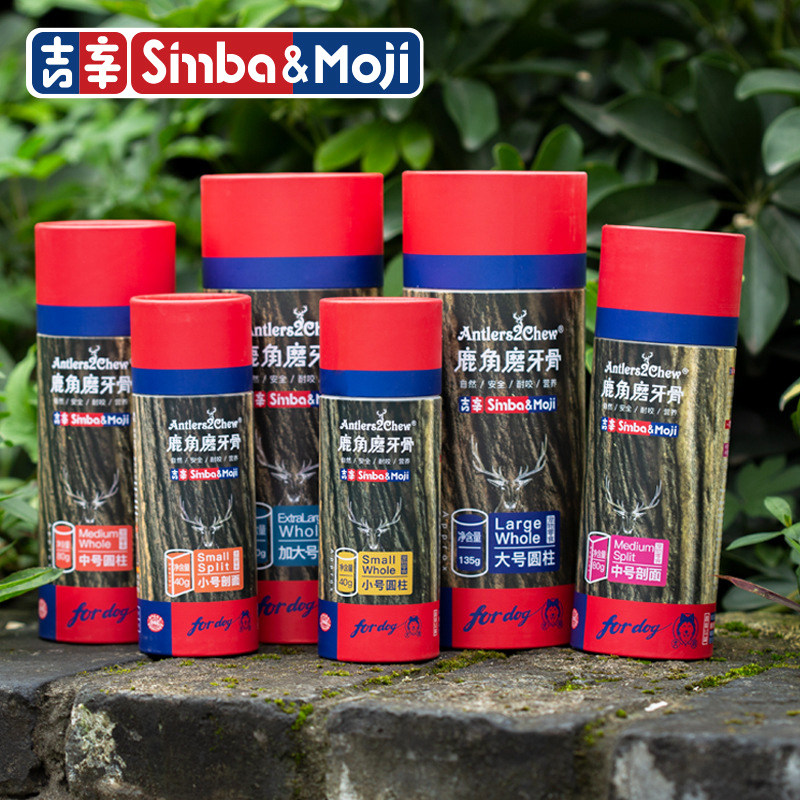 吉辛天然鹿角宠物洁齿耐咬磨牙骨头零食玩具幼犬小型犬狗狗磨牙棒