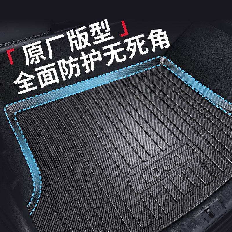 适用宝马5系后备箱垫525li/530li/325li/320li/x5/x3尾箱垫子26款