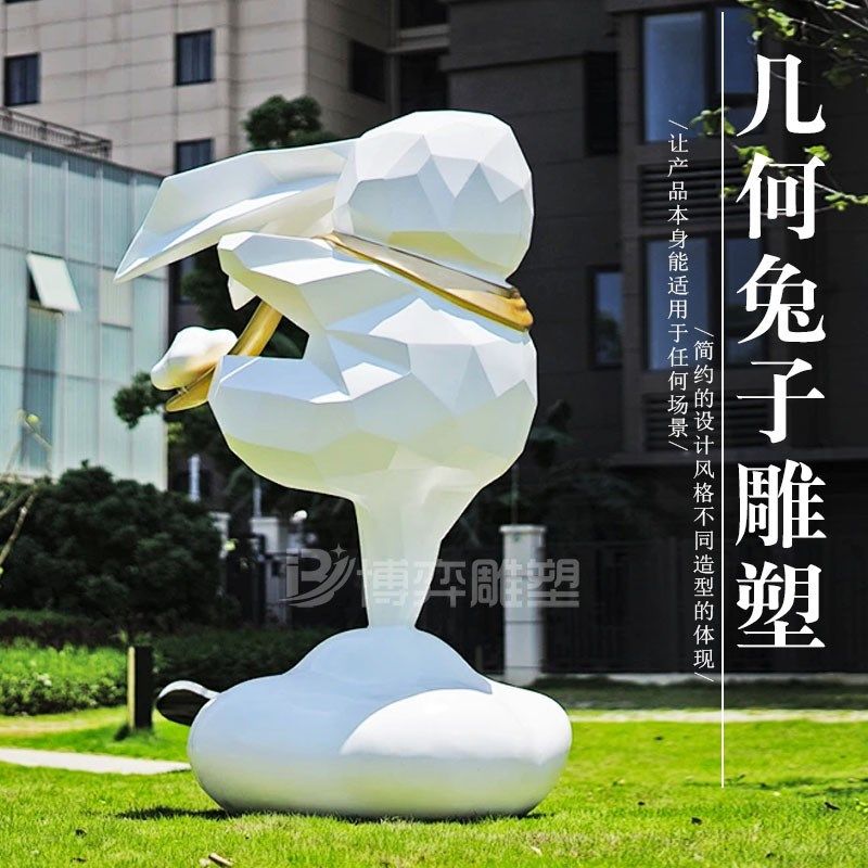 定制不锈钢几何动物雕塑大型切面网红兔卡通人物景观广场美陈摆件