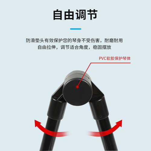 吉他贝斯便携支架A型落地架小提琴尤克里里摆放展立架可折叠琴架