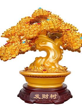 发财树招财摆件摇钱树客厅办公室前台摆设装饰品公司店铺开业礼品