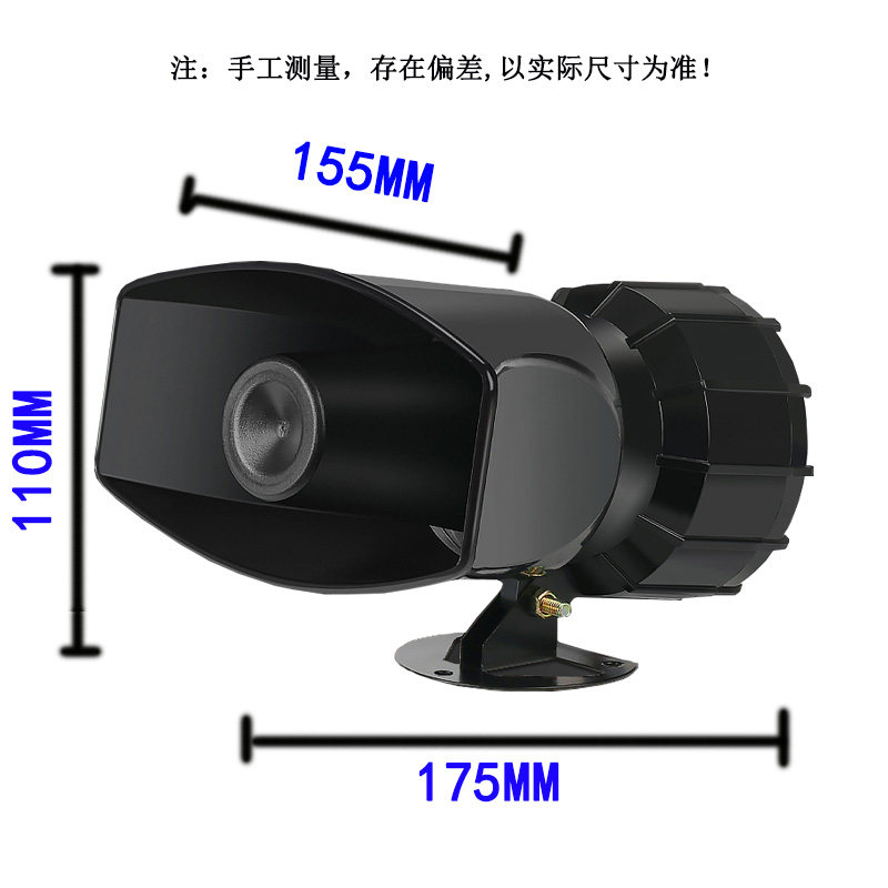 高分贝喇叭警报器大功率60W消防报警器工业高音喇叭380V220V24V12