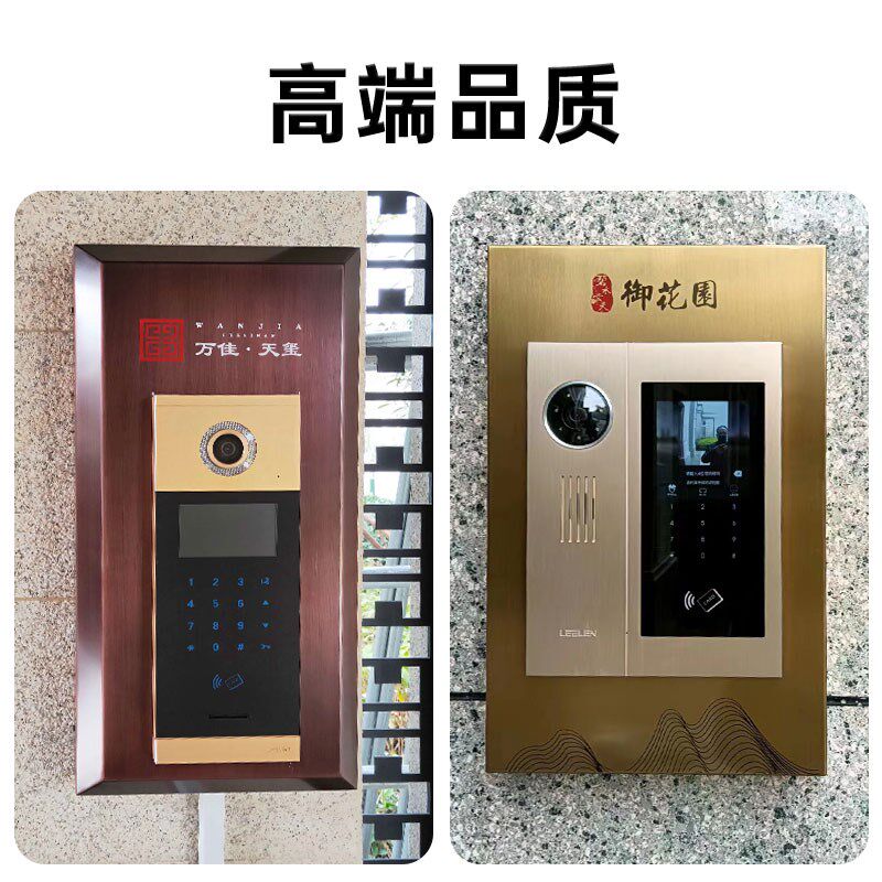 门口机立柱底盒楼宇可视对讲门禁立柱安居宝立林底盒壁挂支架定做