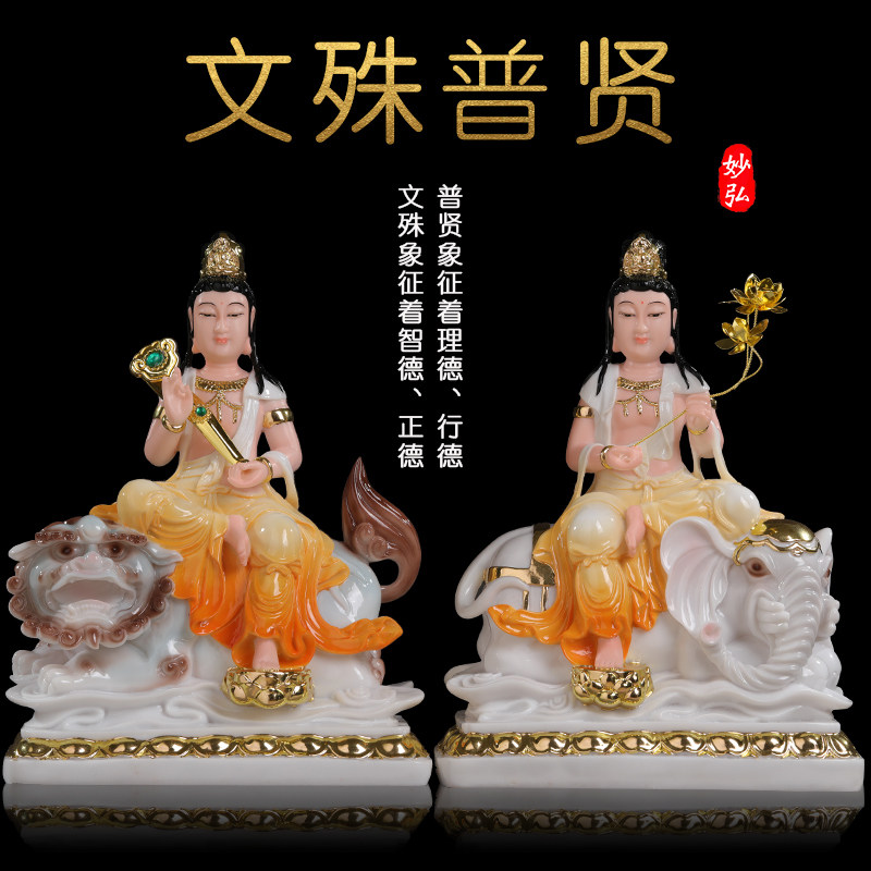 家用文殊菩萨普贤菩萨 寺庙佛像供奉汉白玉文殊普贤神像 华严三圣