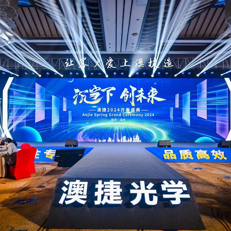 长沙上门开业布置商业活动策划百天生日宴公司订婚求婚礼背景搭建