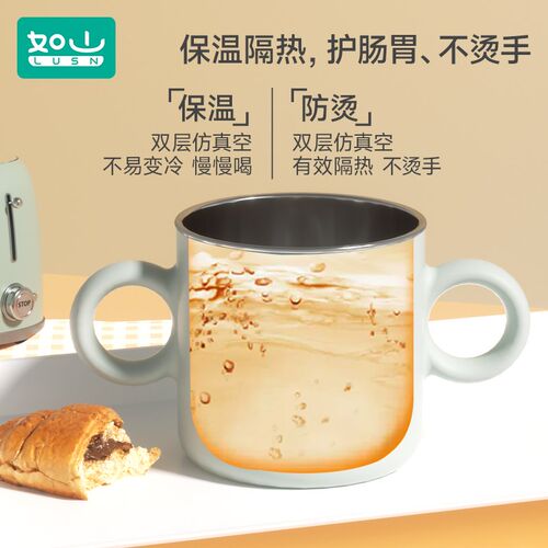 儿童水杯牛奶杯316L不锈钢敞口宝宝家用2一3岁以上吸管米糊杯