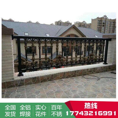 铝合金栏杆围栏仿大理石铝艺阳台护栏户外楼梯扶手露台石材防护栏