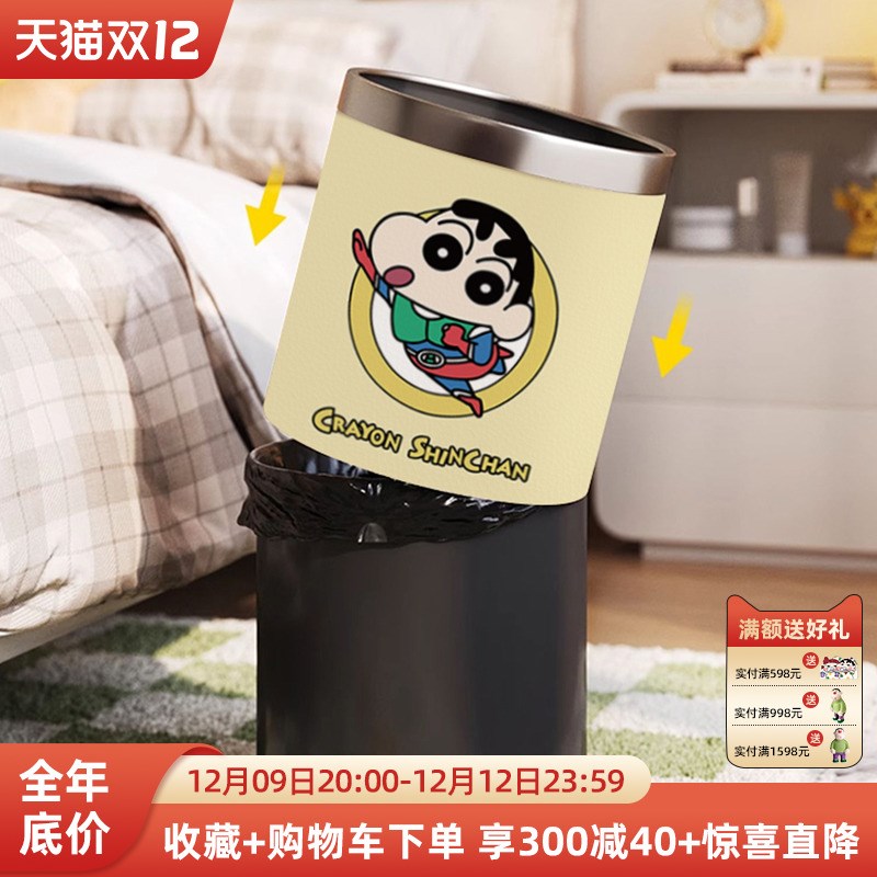 卡通家用垃圾桶压圈大容量厕所卫生间纸篓2024新高颜值客厅卫生桶