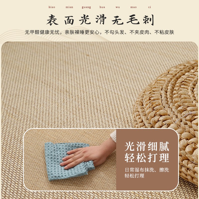 定制竹编凉席地舖地垫茶室茶桌地毯客厅卧室日式榻榻米垫民宿满铺