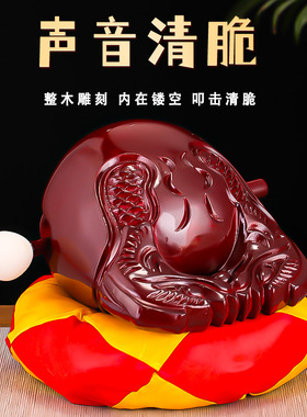 木鱼法器实木一套家用静心打击乐器寺院祝福香樟木木鱼佛具