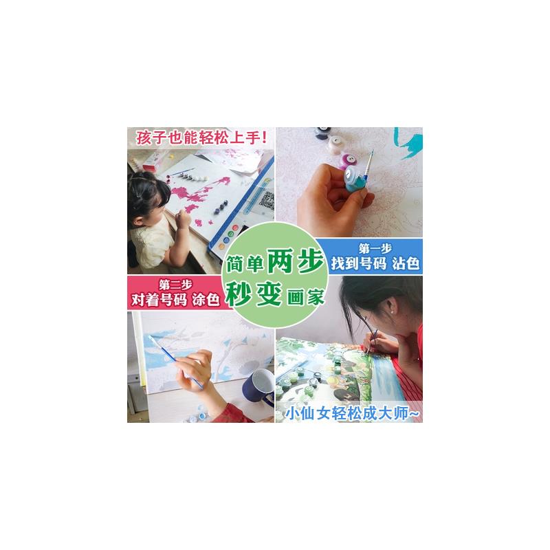 非之语 数字油画diy填充涂色新中式国风手绘三拼联客厅装饰油彩画
