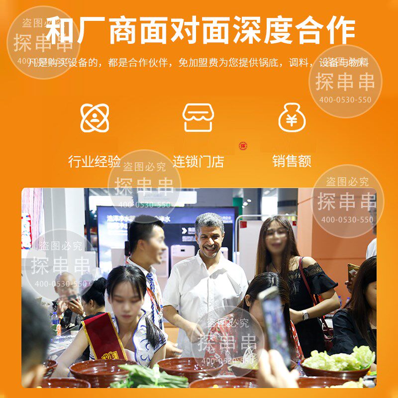 旋转小火锅设备全套自助餐麻辣烫转转锅商用串串涮烤一体机器转台