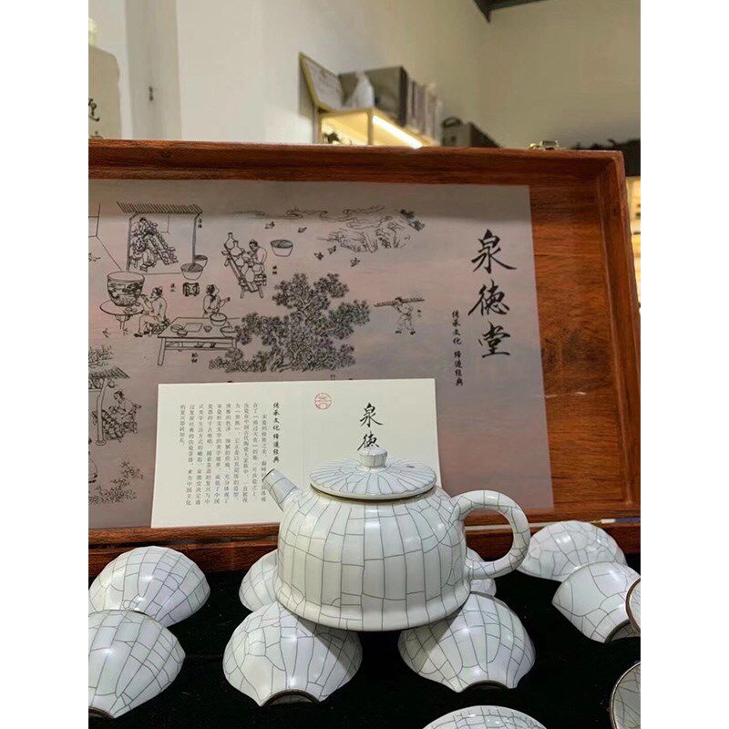 泉德堂茶具套组汝窑大套组礼盒中秋送礼功夫茶壶盖碗整套茶道配件