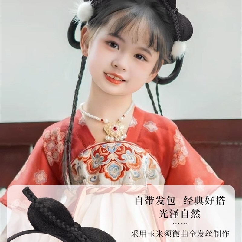 儿童汉服假发头饰古装一体式发箍包古风女童盘发百搭造型发髻发饰