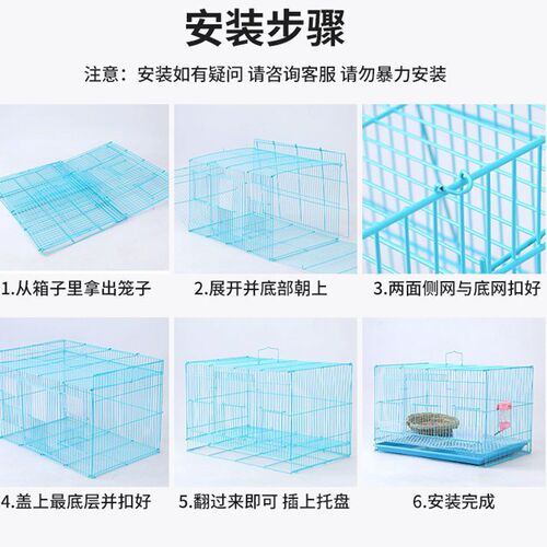 宠物小蜜鼠飞鼠专用蜜袋鼬用品笼子窝外出包蜜袋鼯的笼子小宠防越